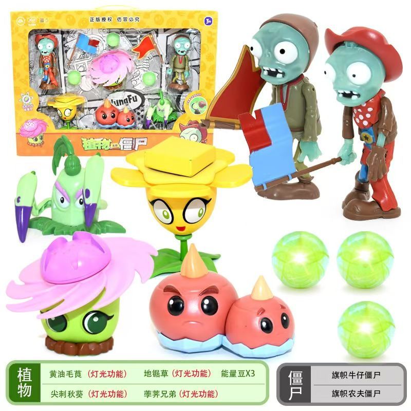 Tanaman Vs zombie Set mainan k - Plant Parent Vs Planta ulasan dan harga