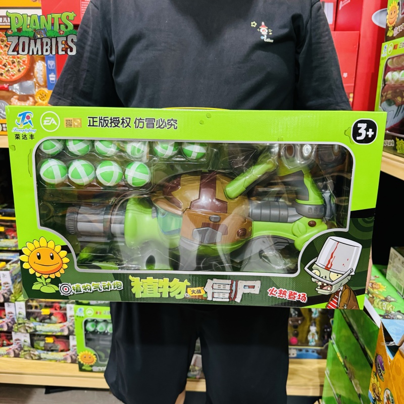 Tanaman baru Vs. Zombie Gatlin - Plant Parent Vs Planta ulasan dan harga
